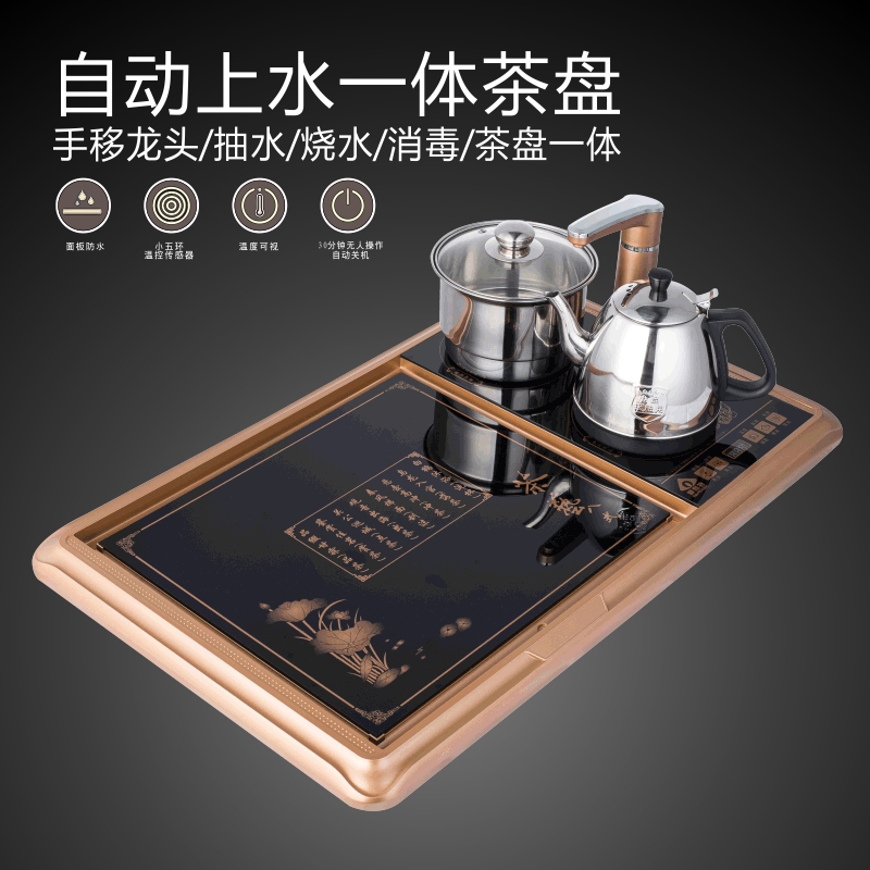 整套茶具茶盘自带三合一自动上水电烧水壶一体组合茶台茶道泡茶炉|msdalam kategori pinggan mangkuk, set teh, Pakej teh - dari Buy2taobao.com untuk memberikan perkhidmatan ejen Taobao profesional membeli