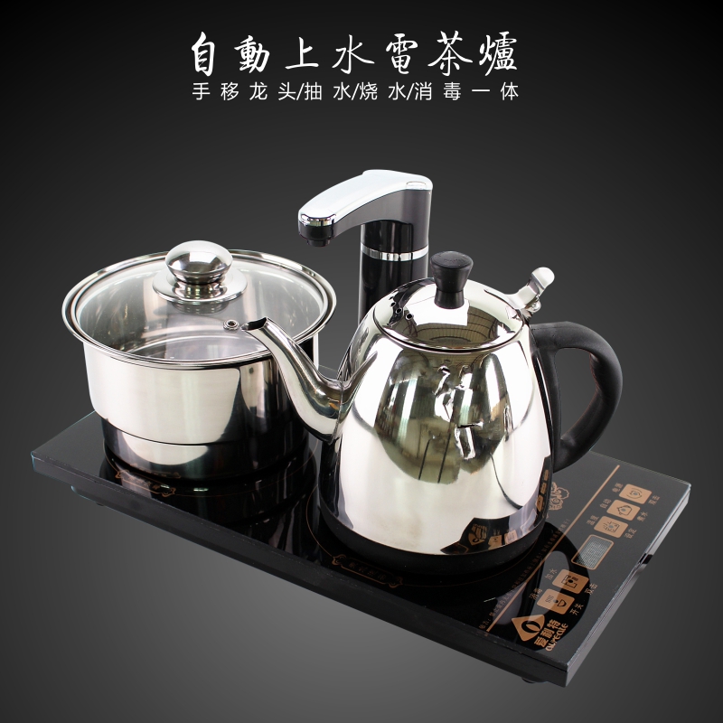 爱利特HC135电磁茶炉自动上水不锈钢电烧水壶茶具电热茶炉泡茶壶|msdalam kategori peralatan dapur, peralatan dapur yang lain, dapur elektromagnet - dari Buy2taobao.com untuk memberikan perkhidmatan ejen Taobao profesional membeli