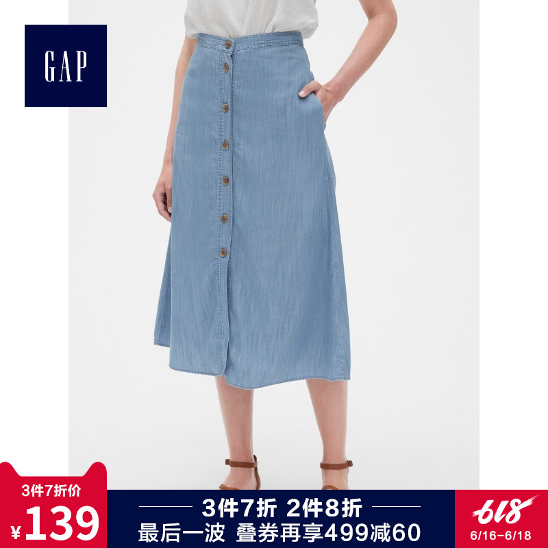 Gap女装中长款半身裙夏季473208 2019新款垂坠感A字裙纯色裙子女在类目 女装/女士精品, 半身裙中 - 来自Buy2taobao.com提供专业的淘宝代购服务