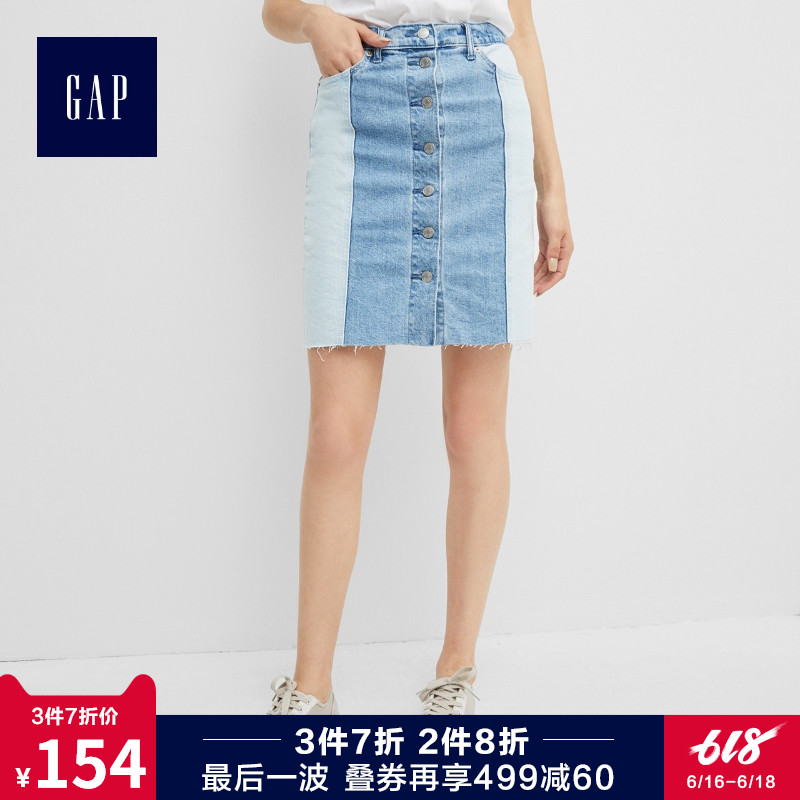 Gap女装 高腰拼接牛仔半身裙256545在类目 女装/女士精品, 半身裙中 - 来自Buy2taobao.com提供专业的淘宝代购服务