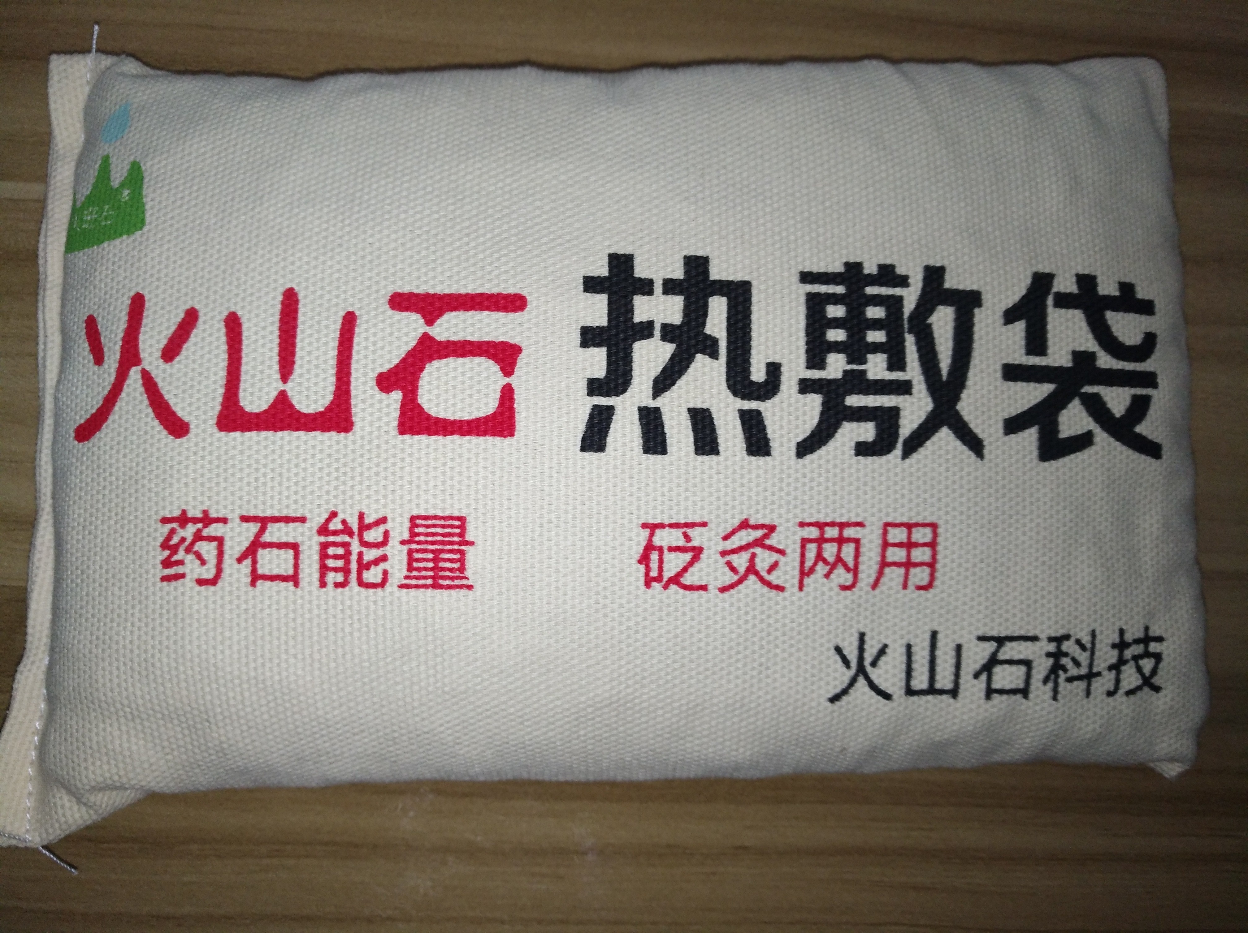 火珊石热敷袋祛湿缓解疼痛、护理袋颈,腰,肩,腹,关节,痛经|msdalam kategori Penjagaan diri/kesihatan/peralatan urut, Equipment Meridian Penjagaan Kesihatan, Moxa pembakar - dari Buy2taobao.com untuk memberikan perkhidmatan ejen Taobao profesional membeli