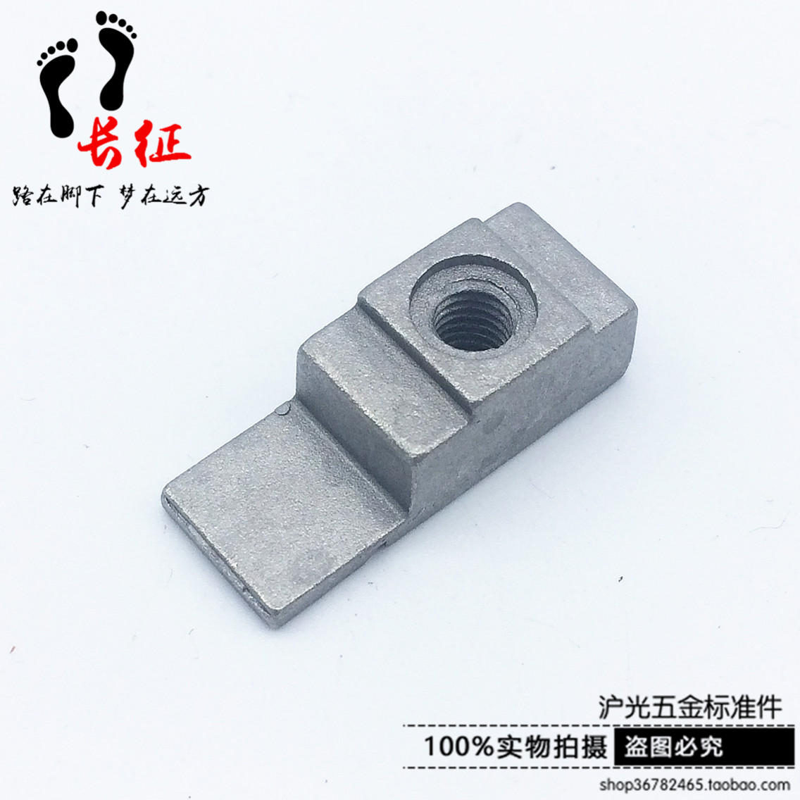 electrical cabinet parts Imitation Rittal Square nut PS Cabinet accessories RP-017in the Hardware/Tool , Electrical control, Low-voltage electrical, Low Voltage Switchgear category - from Buy2taobao.com to provide professional Taobao agent buy service
