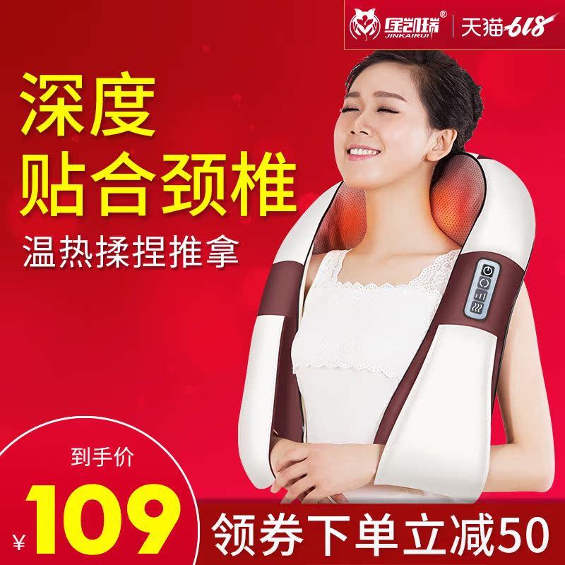 Jim Carrey massage Shawl household Kneading Shoulder Neck Waist Shoulder cervical vertebra Massager Vertebra Le neckin the Personal Care/Health/Massage equipment , Massage equipment , Massage shawl/Shoulder massage with percussion category - from Buy2taobao.com to provide professional Taobao agent buy service