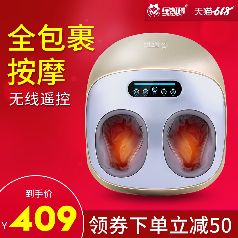 金凱瑞足療機全包裹足療機腳底腳部按摩器電動足部按摩儀美足寶在類目 個人護理/保健/按摩器材, 按摩器材, 按摩足療機中 - 來自Buy2taobao.com提供專業的淘寶代購服務