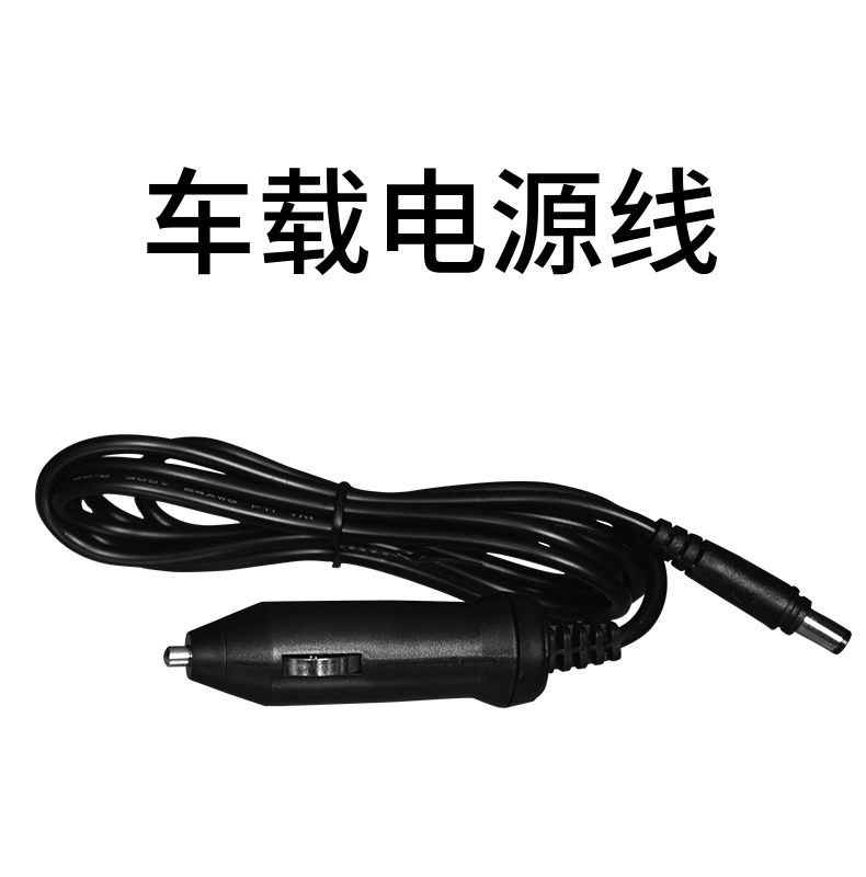 Car Line+Storage bag Realization vehicle Use Single shot is not shippedin the Personal Care/Health/Massage equipment , All kinds of accessories , Massage equipment accessories category - from Buy2taobao.com to provide professional Taobao agent buy service