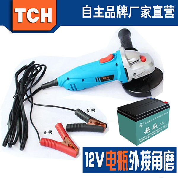 TCH/ Dayspring Heng 12V Battery take the line Angle grinder cutting machine Polishing machine External direct Angle grinder whole countryin the Hardware/Tool , Power Tools , Electric mill/Angle grinder category - from Buy2taobao.com to provide professional Taobao agent buy service