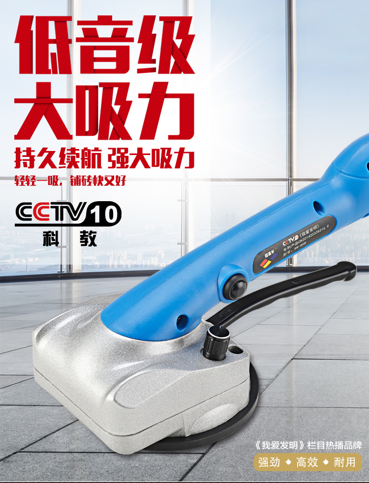 Manufactor Direct Super Easy Fifth Generation ceramic tile automatic Wall tile Brick ceramic tile toolin the Hardware/Tool , Power Tools , Other electric tools category - from Buy2taobao.com to provide professional Taobao agent buy service