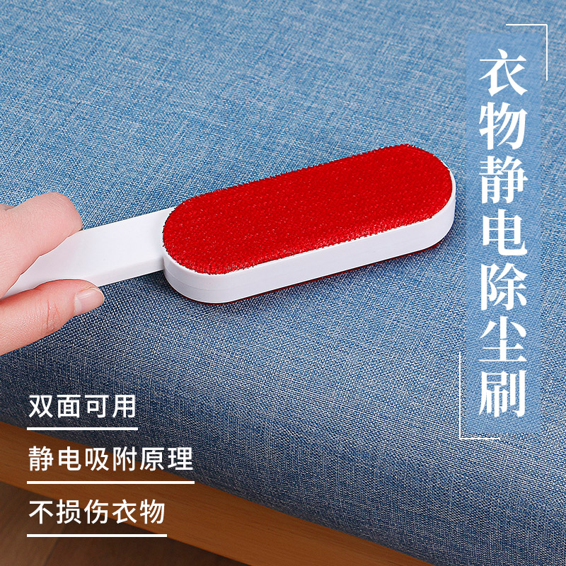 衣服除毛刷毛器粘毛刷静电刷去除衣服沙发床单上的猫毛狗毛在类目 宠物/宠物食品及用品, 猫/狗美容清洁用品, 粘毛器中 - 来自Buy2taobao.com提供专业的淘宝代购服务