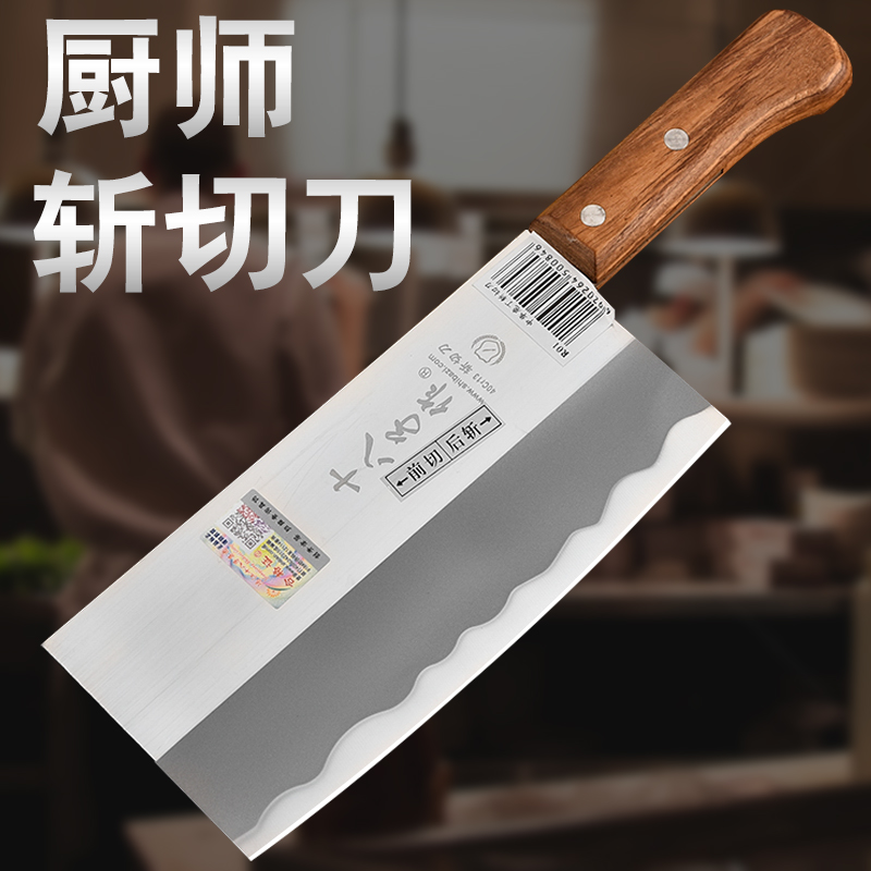 阳江十八子菜刀家用切片刀正品厨师专用锰钢砍切两用最快的锋利莱在类目 厨房/烹饪用具, 烹饪用具, 刀具, 菜刀中 - 来自Buy2taobao.com提供专业的淘宝代购服务