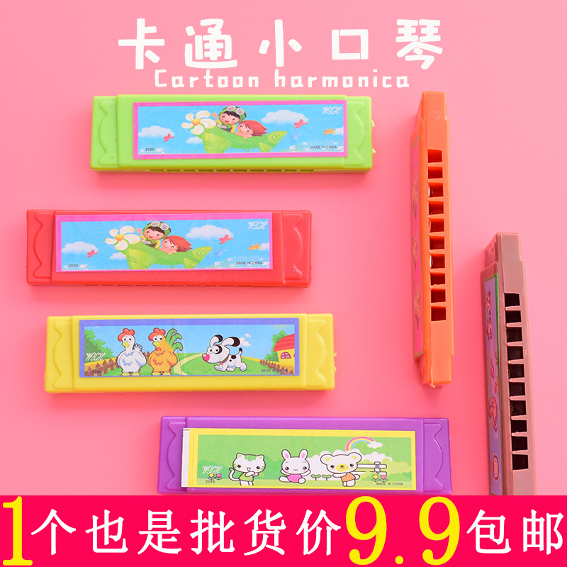 儿童玩具口琴幼儿园小学生初学吹奏乐器音乐玩具迷你口琴礼品礼物|ruв категории игрушка/коляска/головоломка/блоки/модель, музыкальная игрушка/детей музыкальный инструмент, играть в игрушки/музыкальный инструмент - от Buy2taobao.com для оказания профессиональной услуги покупки агента Taobao