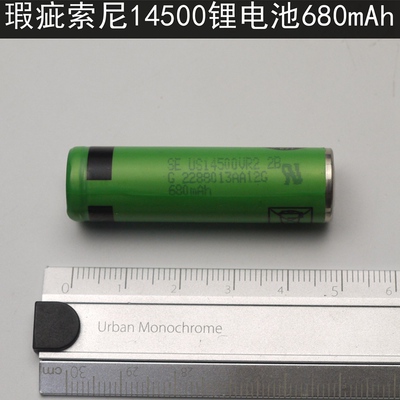 推荐全新瑕疵SONY索尼14500锂电池电动牙刷剃须刀理发器手电