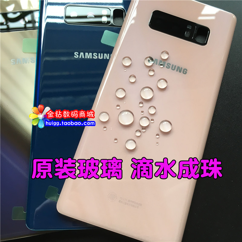 适用 三星 NOTE8 原装玻璃后盖 N9500 钢化玻璃后盖 手机后屏后壳在类目 3C数码配件, 手机配件, 手机零部件中 - 来自Buy2taobao.com提供专业的淘宝代购服务