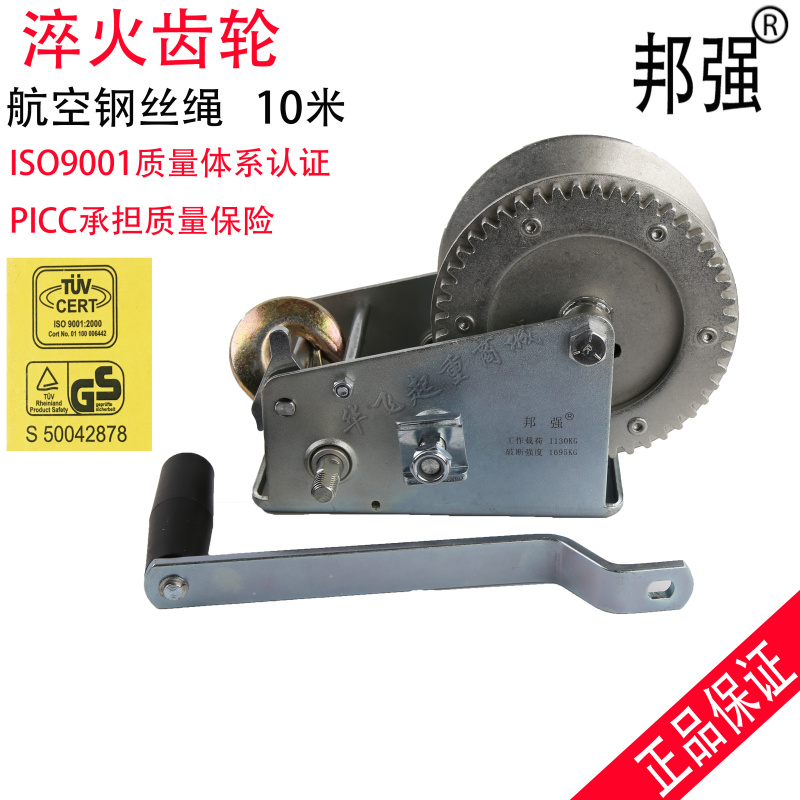 邦強正品 手動絞盤 手搖絞盤 手搖卷揚機 手搖絞車 手搖鋼絲絞盤在類目 五金/工具, 液壓/起重工具, 起重工具, 捲揚機中 - 來自Buy2taobao.com提供專業的淘寶代購服務