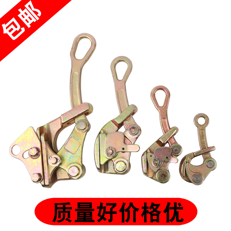 日式卡线器电力钢丝绳多功能/收紧器双钩紧线器紧固器荷蒂机包邮在类目 五金/工具, 手动工具, 电子电工工具, 线缆工具中 - 来自Buy2taobao.com提供专业的淘宝代购服务