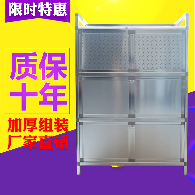 致力加厚组装不锈钢碗柜厨房收纳柜灶台柜铝合金阳台储物柜餐边柜在类目 住宅家具, 柜类, 餐边柜中 - 来自Buy2taobao.com提供专业的淘宝代购服务