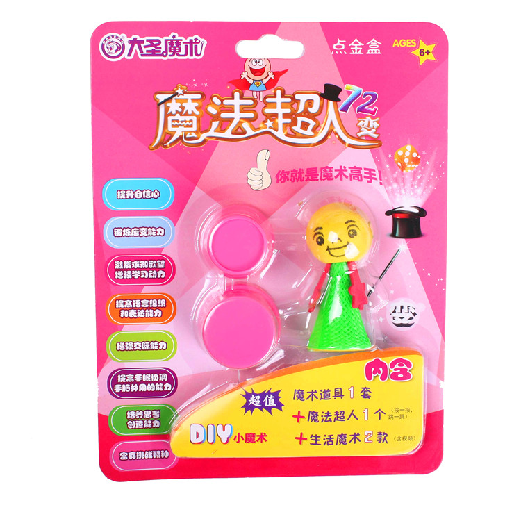 大聖魔法超人 兒童魔術表演道具套裝 小學生益智創意神奇魔法玩具在類目 模玩/動漫/周邊/cos/桌遊, 聚會/魔術用品, 魔術雜技用具, 魔術套裝中 - 來自Buy2taobao.com提供專業的淘寶代購服務