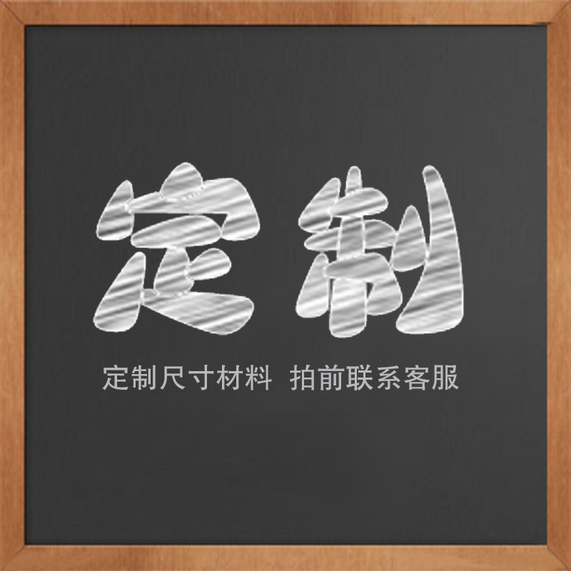 根据客户要求尺寸订做图纸 价格按图尺寸/材料来定做/客户定制贴|msdalam kategori adat peribadi/Design Services/DIY, bekalan pembungkusan adat, kelas lain adat - dari Buy2taobao.com untuk memberikan perkhidmatan ejen Taobao profesional membeli