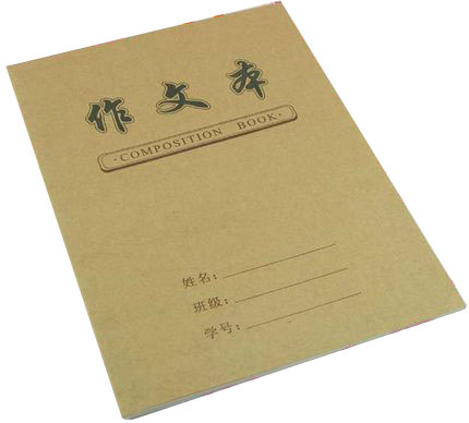 博士 金 children ( 22 Open text) exercise book 20 Page exercise book 1in the Electronic Dictionary/Electronic paper book/Stationery , The paper book , The academic/The teaching category - from Buy2taobao.com to provide professional Taobao agent buy service