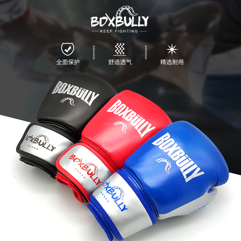 BOXBULLY成人拳击手套儿童散打格斗拳套男女泰拳搏击训练打沙袋|ruв категории движение/йога/фитнес/фанаты товаров, Тхэквондо/ушу/кикбоксинг, бокс/Санда/Муай Тай, Боксерские перчатки - от Buy2taobao.com для оказания профессиональной услуги покупки агента Taobao