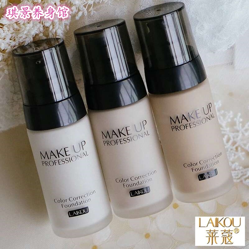 Liquid Foundation natural Nude make-up Lasting Moisture moist waterproof Brighten Concealer Futie Not offin the Makeup/Perfume/Beauty tools , Liquid Foundation/Cream category - from Buy2taobao.com to provide professional Taobao agent buy service