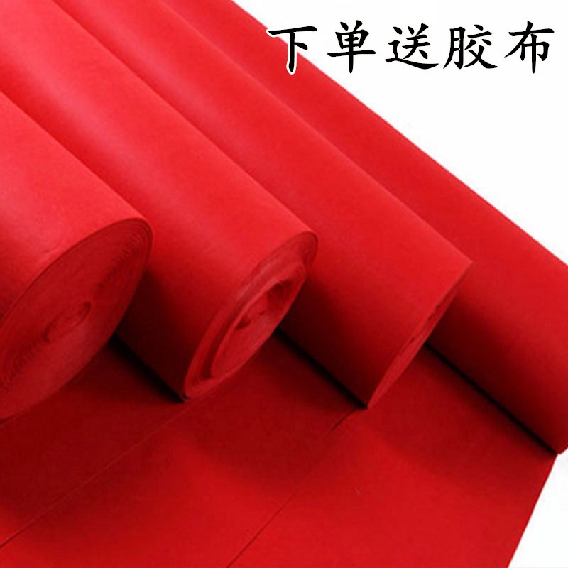 红地毯一次性婚庆结婚开业庆典迎宾舞台展会加厚楼梯满铺灰色拉绒在类目 居家布艺, 地毯中 - 来自Buy2taobao.com提供专业的淘宝代购服务