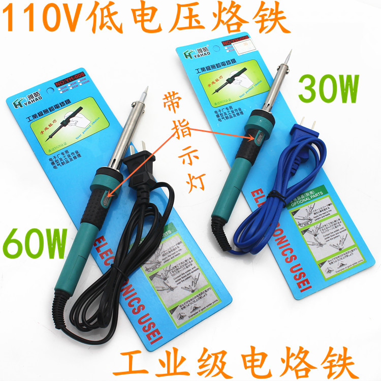Long-life iron low pressure Tip Electric iron Yahao Industrial grade environmental protection Electric iron 110V 60W 30Win the Hardware/Tool , Hand Tools , Welding Spray , Iron/Welding head category - from Buy2taobao.com to provide professional Taobao agent buy service