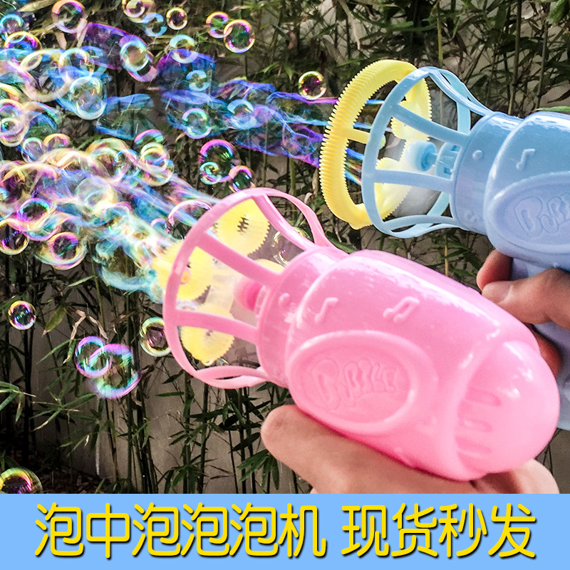 抖音同款泡泡机网红神器电动风扇吹泡泡枪大泡泡泡中泡电动玩具在类目 玩具/童车/益智/积木/模型, 户外运动/休闲/传统玩具, 吹泡泡中 - 来自Buy2taobao.com提供专业的淘宝代购服务