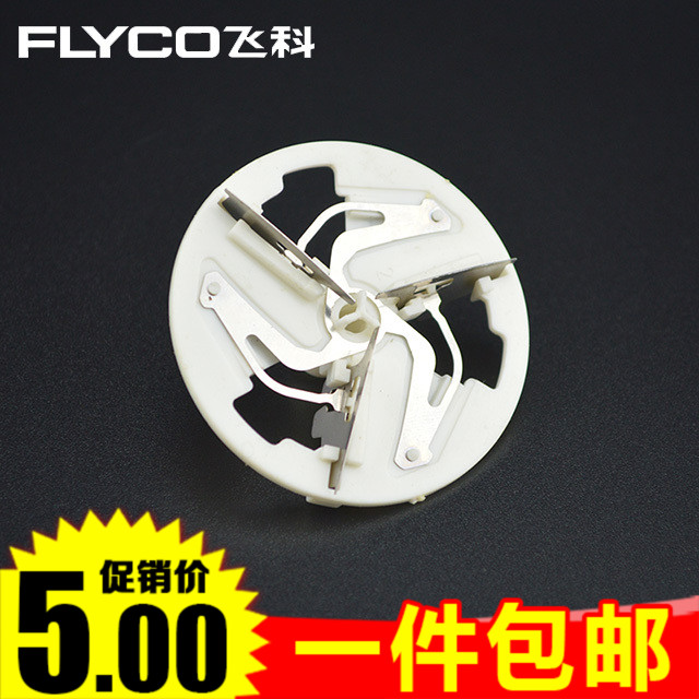 飞科毛球修剪器刀头FR5201 5001 5209 5201 5210 5006刀片在类目 生活电器, 毛球修剪器中 - 来自Buy2taobao.com提供专业的淘宝代购服务