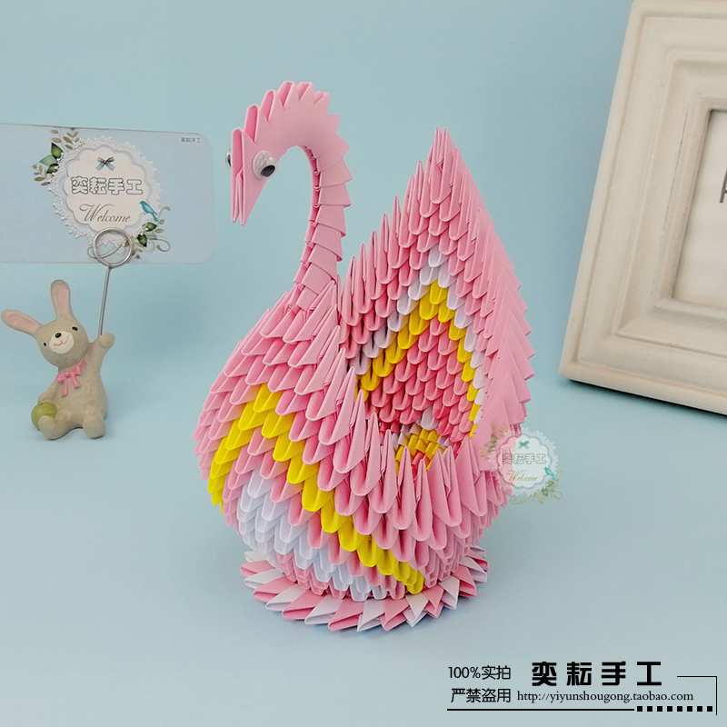 奕耘手工 创意DIY礼品 生日礼物 三角插折纸 粉色爱情天鹅材料包|msdalam kategori Toy/bayi/teka-teki/blok bangunan/model, Buatan tangan/DIY kreatif, origami/buku kertas-potong - dari Buy2taobao.com untuk memberikan perkhidmatan ejen Taobao profesional membeli