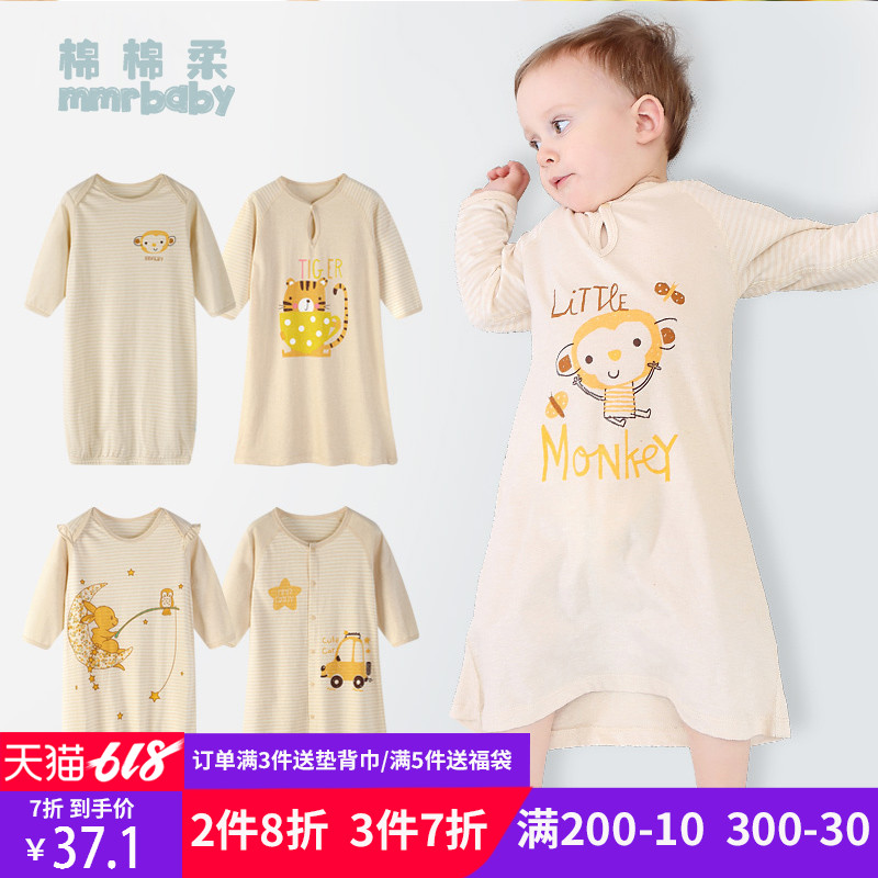 寶寶睡衣夏季幼兒嬰兒睡袍純棉薄款女兒童睡裙男孩浴袍春秋3歲2在類目 童裝/嬰兒裝/親子裝, 兒童家居服, 家居袍/睡袍中 - 來自Buy2taobao.com提供專業的淘寶代購服務