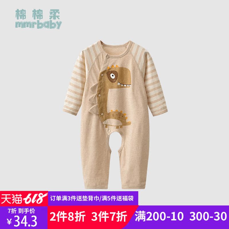 baby Open file one-piece garment summer baby Crotch opening Conjoined pajamas Cotton Newborn Romper Climbing clothes spring and autumn Thin sectionin the Children/Baby/Family fitted , Jumpsuit/Climbing clothes/Romper category - from Buy2taobao.com to provide professional Taobao agent buy service