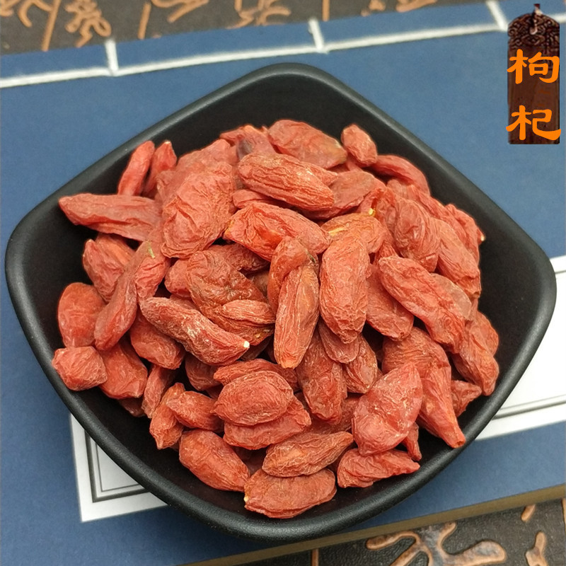 全店滿35元包郵 枸杞免洗甯夏枸杞子中甯苟杞子大粒構杞50克在類目 傳統滋補營養品, 枸杞及其製品, 枸杞中 - 來自Buy2taobao.com提供專業的淘寶代購服務