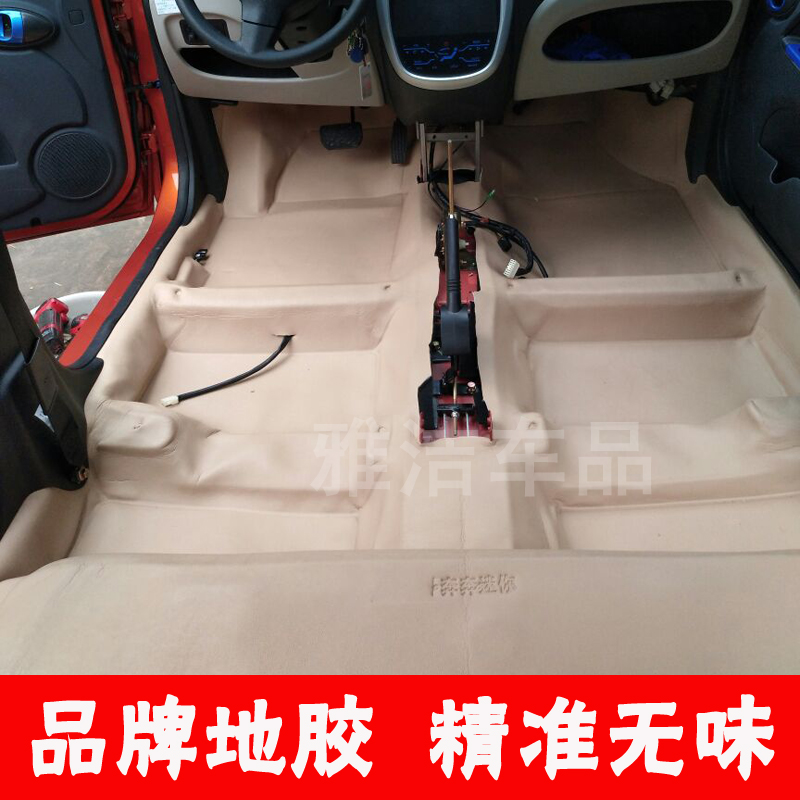 Modern leader Rena Elantra Yue Yue Na I30 Tucson IX35 Accent Special floor adhesive Vinyl flooringin the Car/Articles/Fitting/Refit , Car Accessories/The jewelry , Flooring category - from Buy2taobao.com to provide professional Taobao agent buy service
