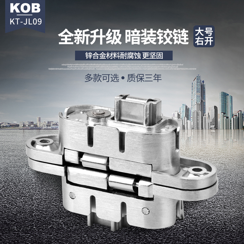 KOB品牌 隐形门 折叠门 十字合页 可调十字铰链 隐藏暗藏铰链合页|msdalam kategori bahan binaan asas, Home Hardware, hinge, Page serentak - dari Buy2taobao.com untuk memberikan perkhidmatan ejen Taobao profesional membeli