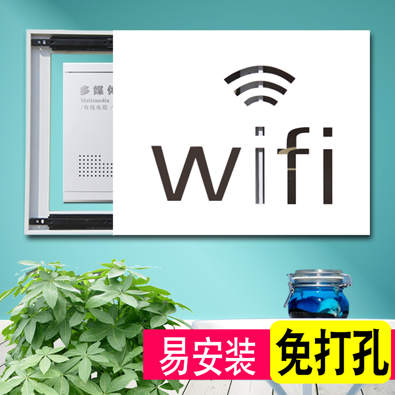电表箱装饰画遮挡箱配电箱弱电箱电闸盒多媒体电源开关遮挡免打孔在类目 家居饰品, 装饰画, 现代装饰画中 - 来自Buy2taobao.com提供专业的淘宝代购服务