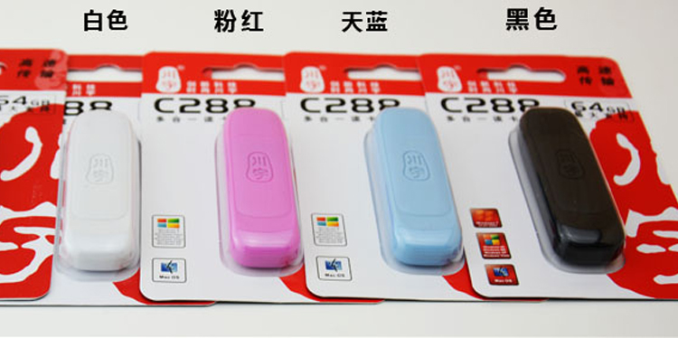 索尼微单A6500 A6400 A6000 A6300 A5100 A5000 5R相机SD读卡器|msdalam kategori Aksesori Digital 3C, Zhou Bian Bingkai digital, pembaca kad - dari Buy2taobao.com untuk memberikan perkhidmatan ejen Taobao profesional membeli