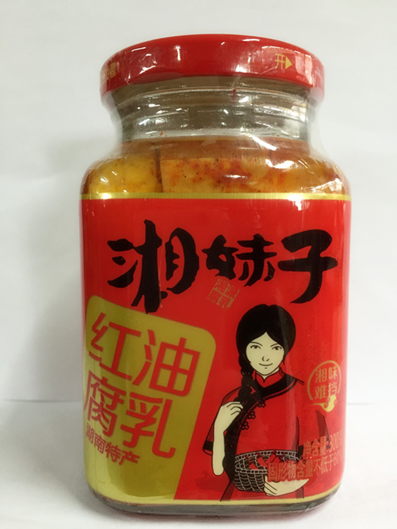 湖南浏阳白沙土特产 湘妹子红油腐乳 300克 湘派腐乳 5瓶包邮|ruв категории зерно риса/север и Юг сухих грузов/приправы, приправы/джем/салат, творог - от Buy2taobao.com для оказания профессиональной услуги покупки агента Taobao