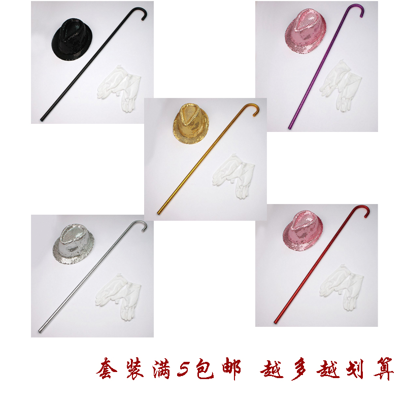 Adults Children stage perform a cane prop Jazz walking stick Belly dance cane Dancing canein the Sports/Yoga/Fitness/Fans supplies , Dance/Aerobics/Gymnastics , Belly dance , Belly Dance Accessories category - from Buy2taobao.com to provide professional Taobao agent buy service