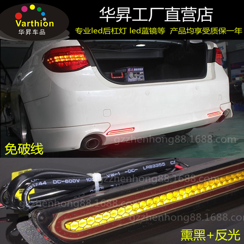 华昇厂家正品 新锐志led后杠灯 凯美瑞后杠灯 逸致 塞纳 汽车尾灯在类目 汽车/用品/配件/改装, 汽车零配件, 照明系统, 防追尾灯中 - 来自Buy2taobao.com提供专业的淘宝代购服务