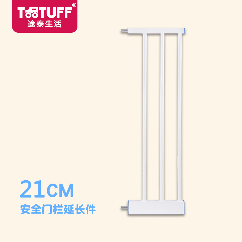 tootuff安全门护栏延长件 21cm|ruв категории подгузник/шампунь/вскармливать/тележка кроватью, столкновение/напомнить/безопасность/защита, дверь ограждения - от Buy2taobao.com для оказания профессиональной услуги покупки агента Taobao