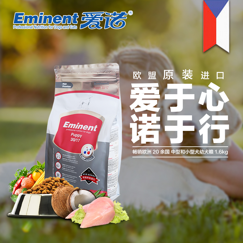 Enoch Natural Grain 1.6kg in/Small Dog Puppy Food Teddy VIP Corgi Puppiesin the Pet/Pet food and supplies , Dogs staple category - from Buy2taobao.com to provide professional Taobao agent buy service