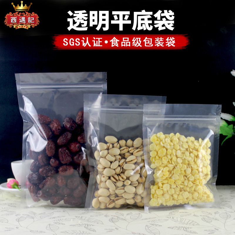 thickening transparent Self sealing bag trumpet food Packaging bag Tea seal up pocket Dry Fruits Plastic sealing Bag wholesale customizedin the Office Equipment/Consumables/Related Services , Packaging Equipment/Signs and supplies , Gift Bags/Plastic bags category - from Buy2taobao.com to provide professional Taobao agent buy service