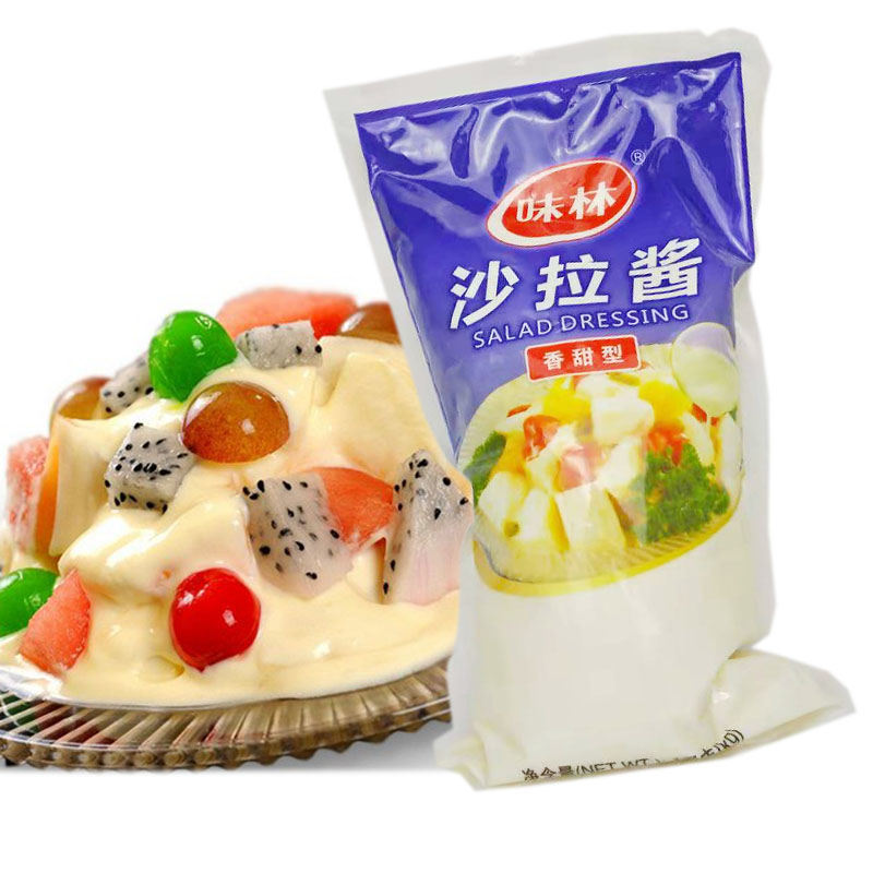 水果蔬菜沙拉醬1千克壽司漢堡醬料拍三包包郵在類目 糧油米麪/南北乾貨/調味品, 調味品/果醬/沙拉, 調味醬, 醬類調料中 - 來自Buy2taobao.com提供專業的淘寶代購服務