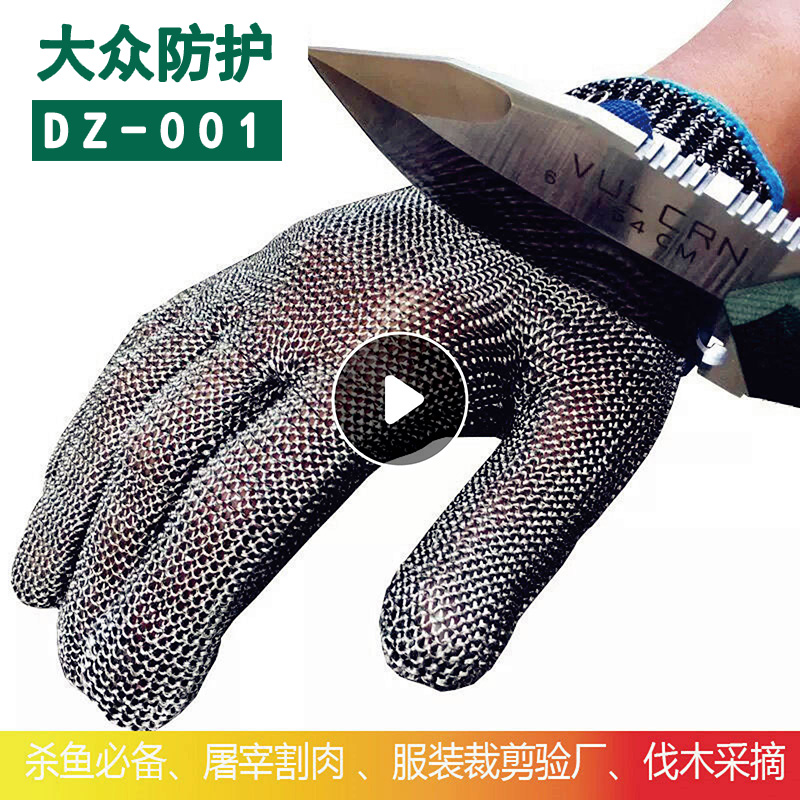 服装裁剪验厂防割钢丝手套杀鱼屠宰切肉手套生蚝海鲜防护5级手套|msdalam kategori rumah harian, Peralatan perlindungan, sarung tangan pelindung - dari Buy2taobao.com untuk memberikan perkhidmatan ejen Taobao profesional membeli