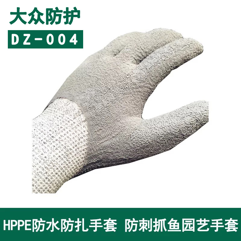 大众防护防割防水防扎杀鱼手套抓螃蟹龙虾防滑手套板栗榴莲手套在类目 居家日用, 防护用品, 防护手套中 - 来自Buy2taobao.com提供专业的淘宝代购服务