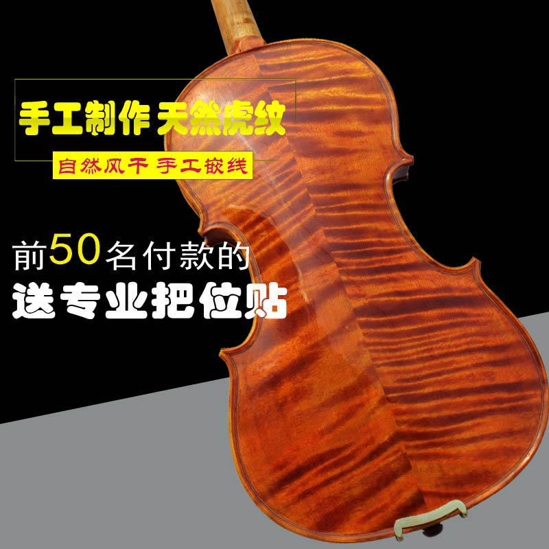雅诗 成人手工花纹小提琴 练习 考试 演奏 初学者乐器在类目 乐器/吉他/钢琴/配件, 西洋乐器, 西洋弦乐器, 小提琴中 - 来自Buy2taobao.com提供专业的淘宝代购服务