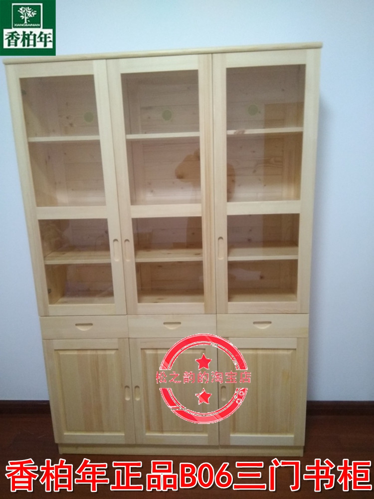 香柏年專櫃正品 松木家具 B06兩門兩抽書櫃 三門三抽書櫃 全實木在類目 住宅傢俱, 櫃類, 書櫃, 單個書櫃中 - 來自Buy2taobao.com提供專業的淘寶代購服務