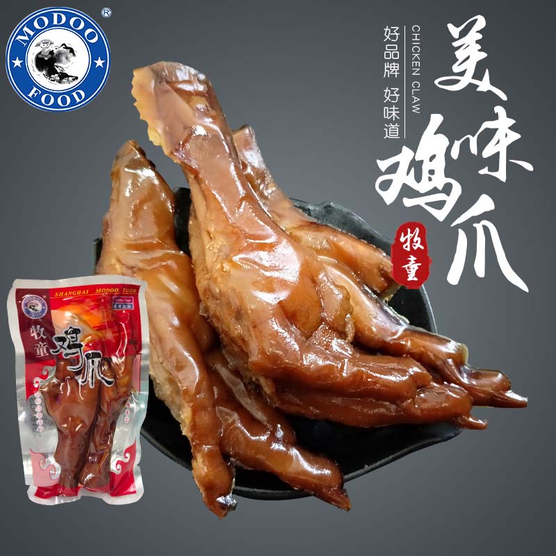 牧童鸡爪小零食卤味泡椒山椒凤爪单个小包装卤鸡爪子五香食品整箱在类目 零食/坚果/特产, 牛肉干/猪肉脯/卤味零食, 鸡肉零食中 - 来自Buy2taobao.com提供专业的淘宝代购服务