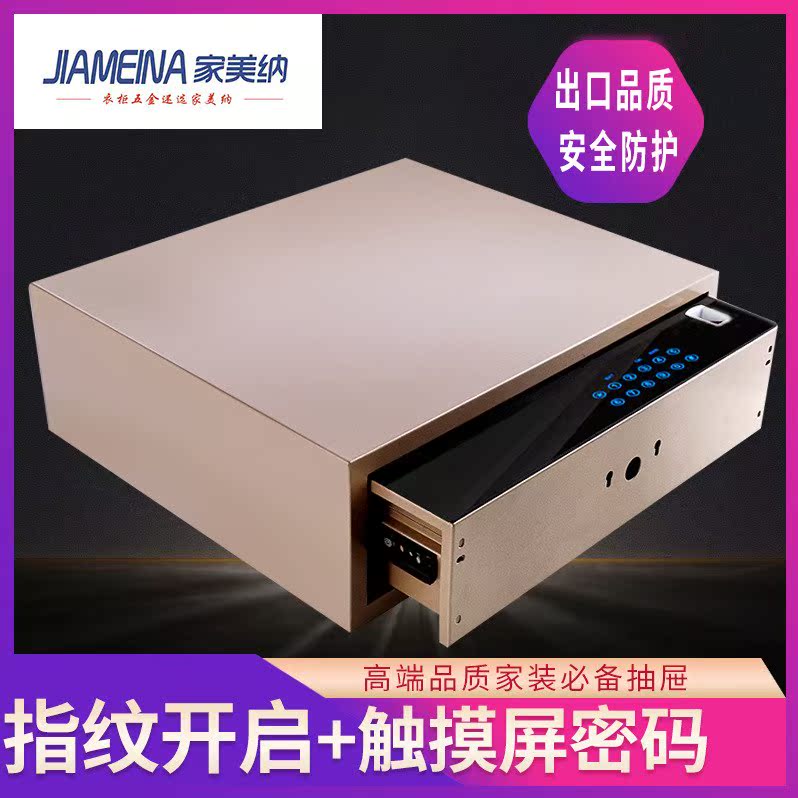 家用衣櫃智能櫃 辦公抽屜密碼保險箱 衣櫃密碼隱形抽屜保險櫃在類目 住宅傢俱, 櫃類, 簡易衣櫃中 - 來自Buy2taobao.com提供專業的淘寶代購服務