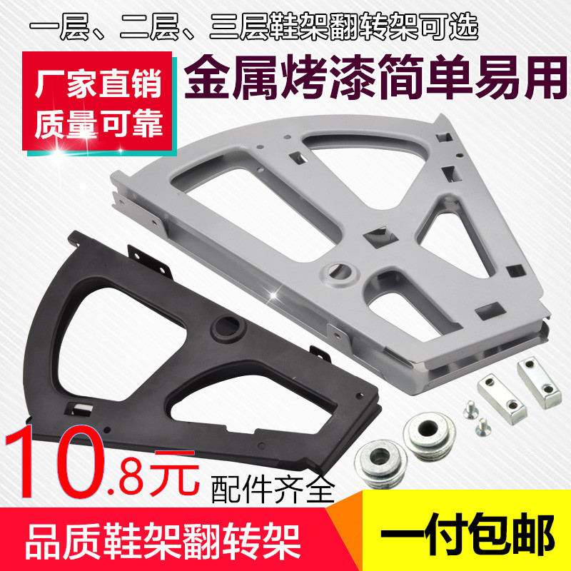 Layer three layers Shoe cabinet Tipping parts hardware Shoe cabinet Flip frame Aircraft flap Hide shoe rack blackin the Basic building materials , Home Hardware , Furniture Hardware , Underwear rack cabinet category - from Buy2taobao.com to provide professional Taobao agent buy service